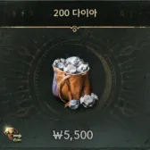 200钻石